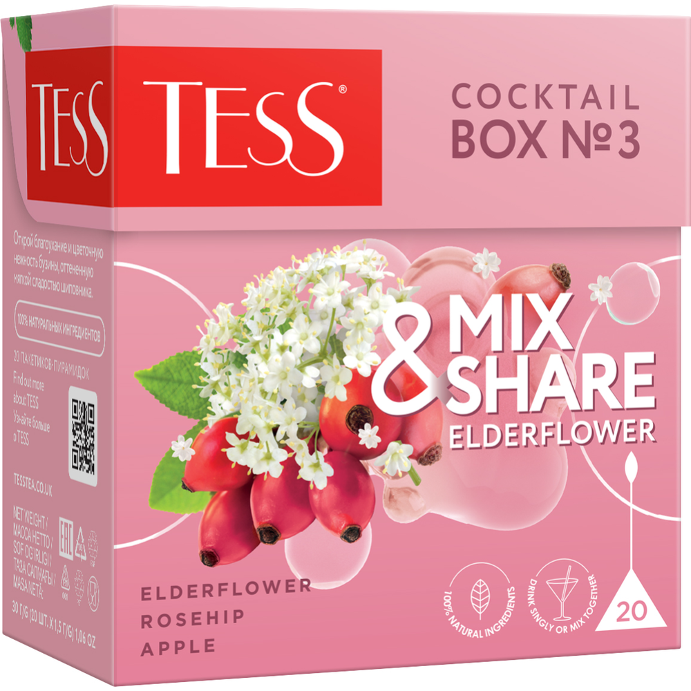 Чай «TESS» с ароматом бузины, 20х1.5 г #1