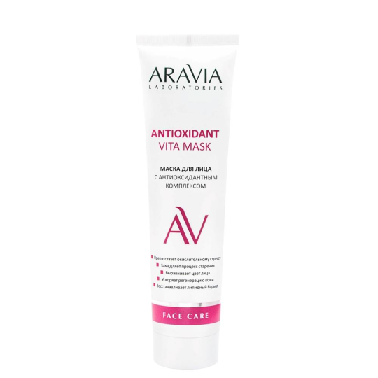 Маска для лица с антиоксидантным комплексом Antioxidant Vita Mask, 100 мл