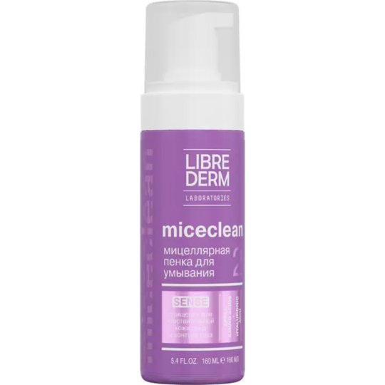 Мицеллярная пенка «Librederm» Sense Miceclean, 160 мл