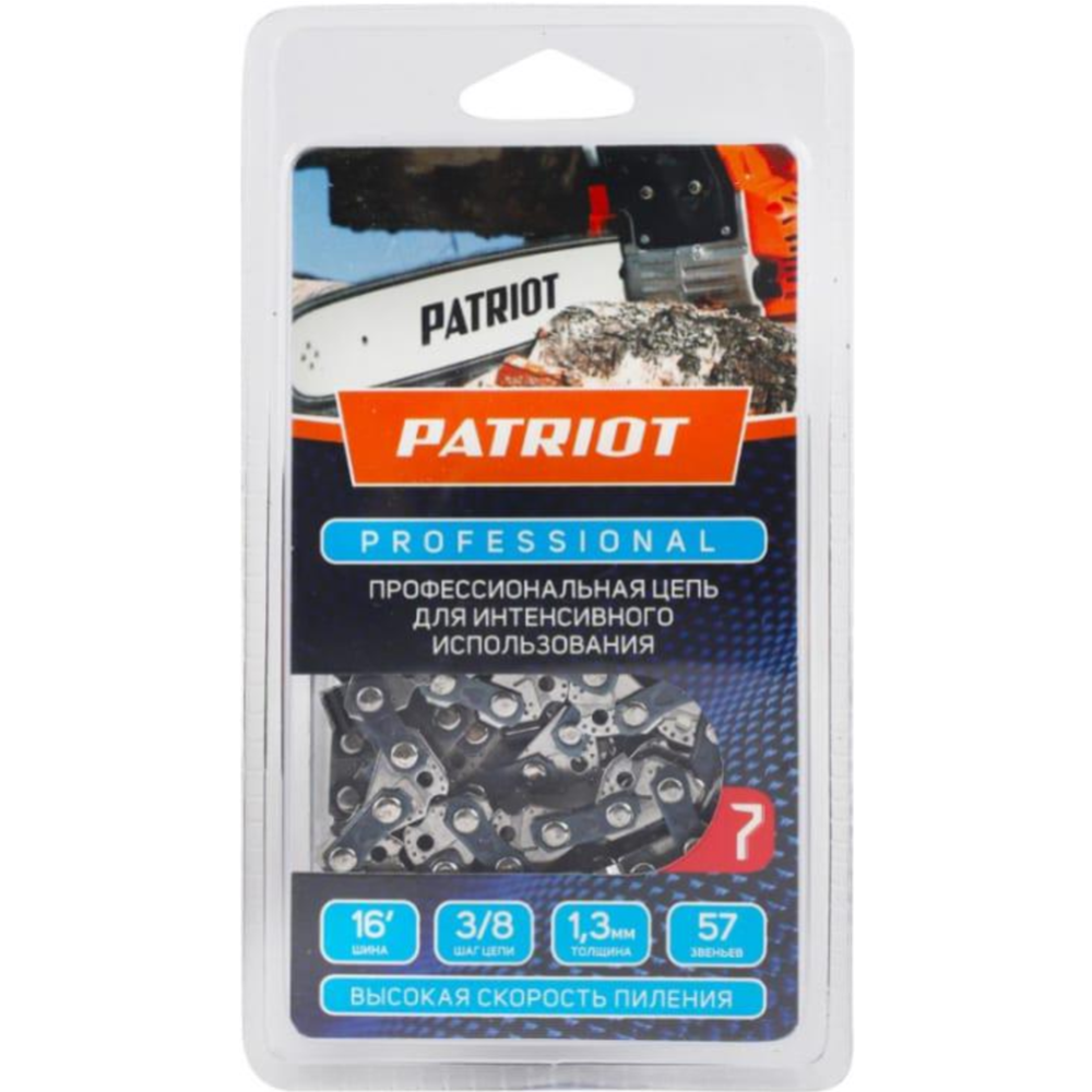 Цепь для пилы «Patriot» Professional, 91LP-57E, 862321045