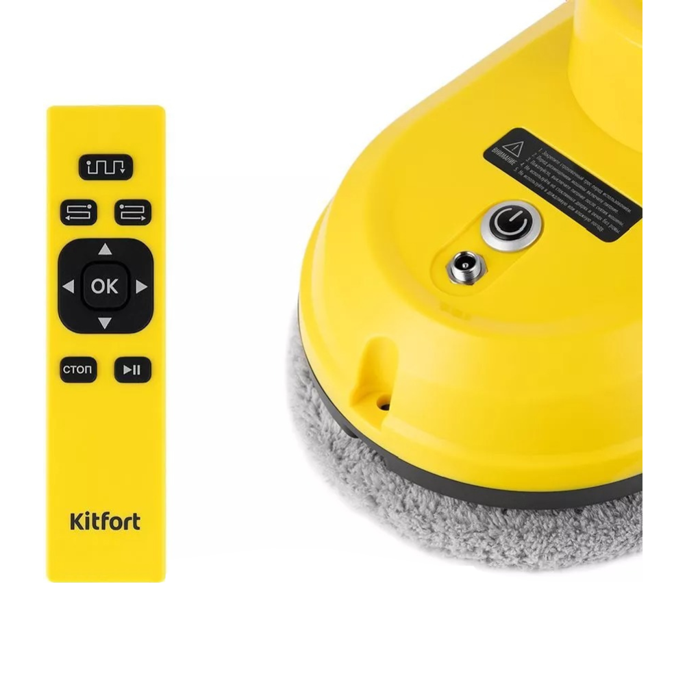 Робот-мойщик окон «Kitfort» KT-5186