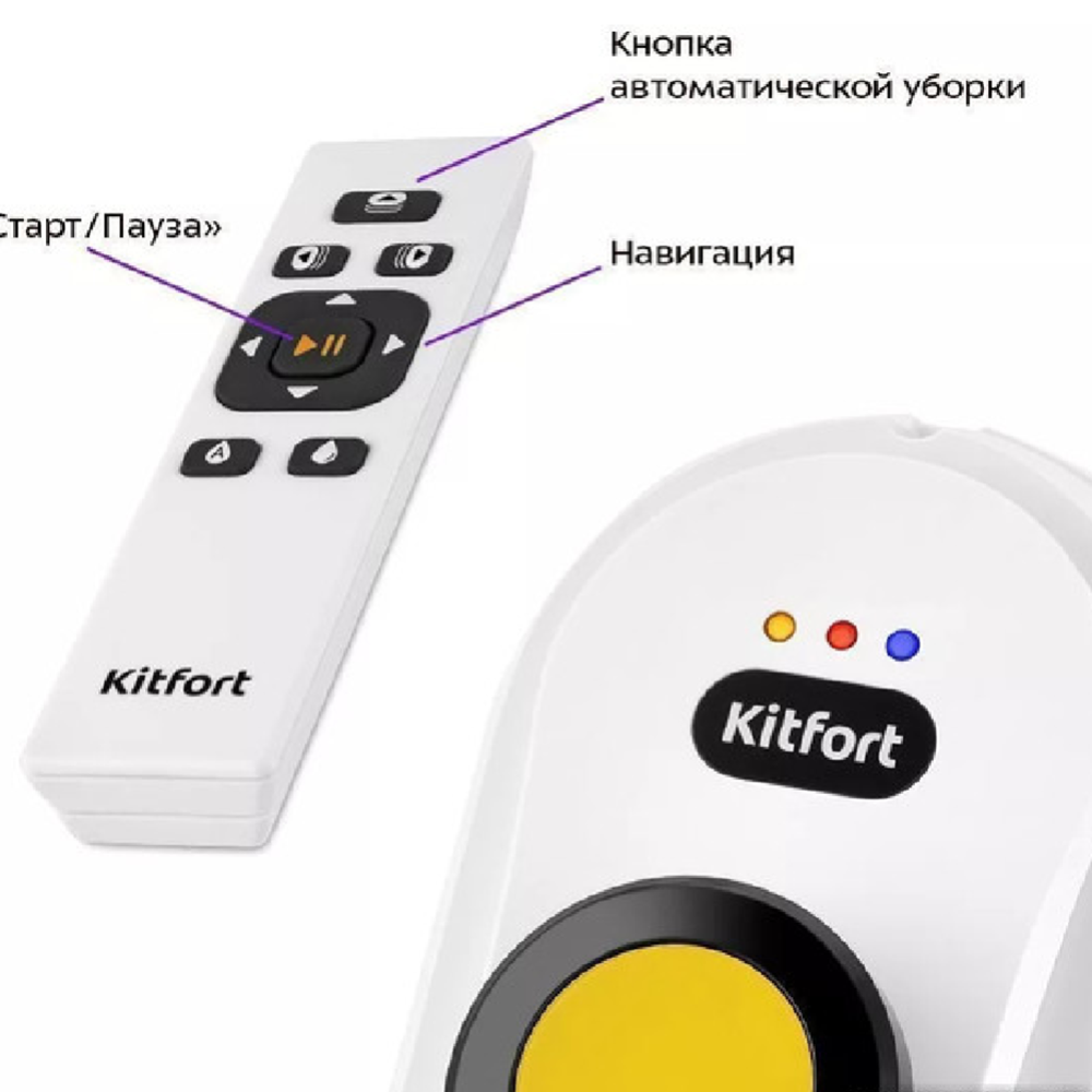 Робот-мойщик окон «Kitfort» KT-5188