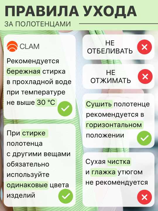 По­ло­тен­це спортивное из мик­ро­фиб­ры для бассейна, зала и пляжа,  50х100 см