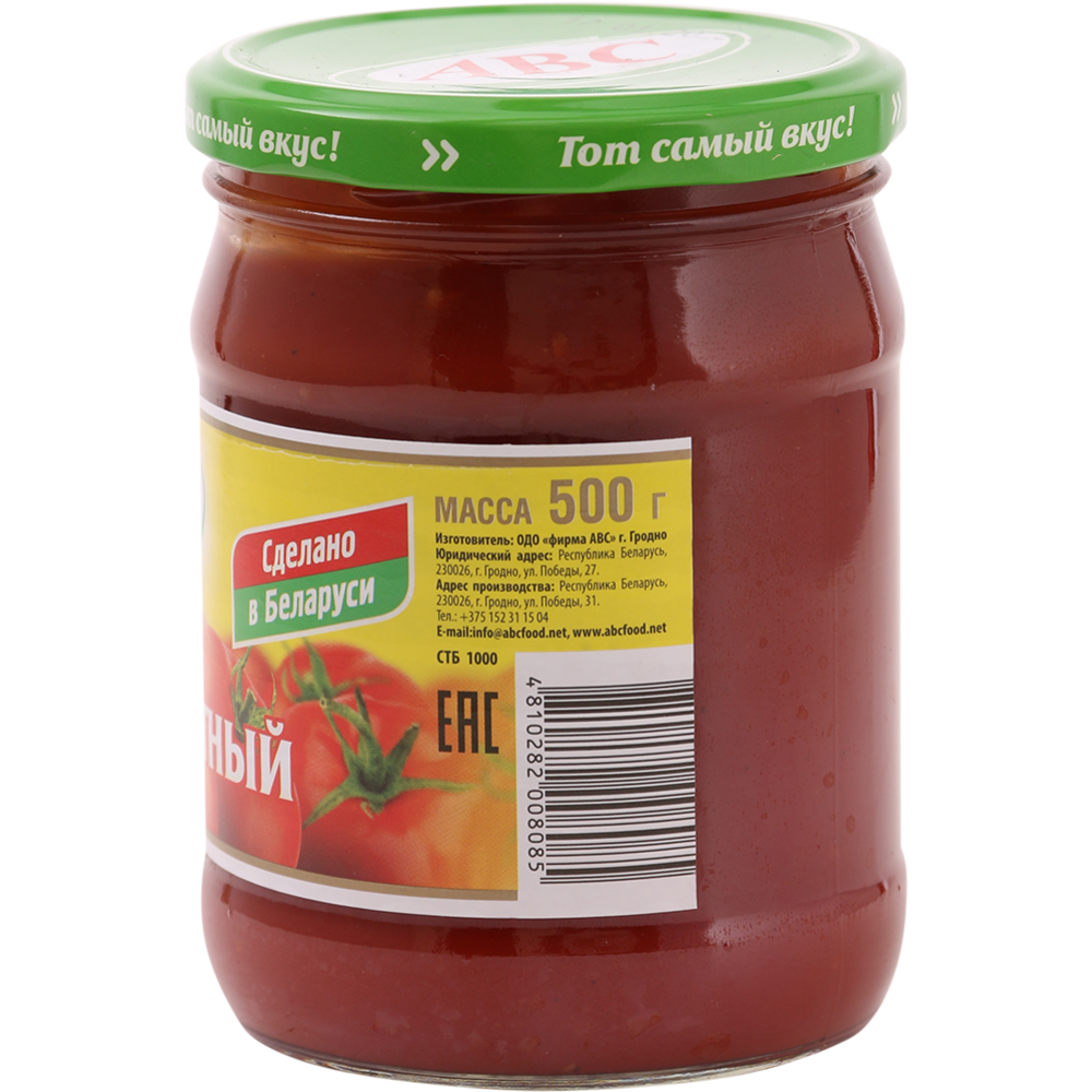 Соус томатный «АВС» 500 г