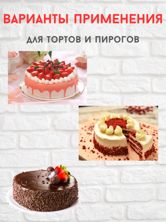 Формы  для выпечки запекания 15,4 см (2 шт.)