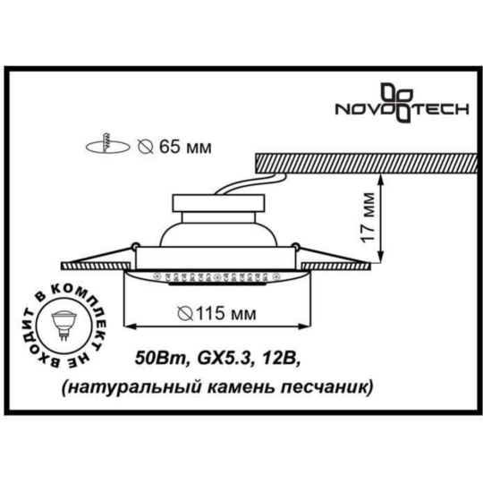 Светильник встраиваемый «Novotech» Pattern, Spot NT15 306, 370092, белый с хромовым декором