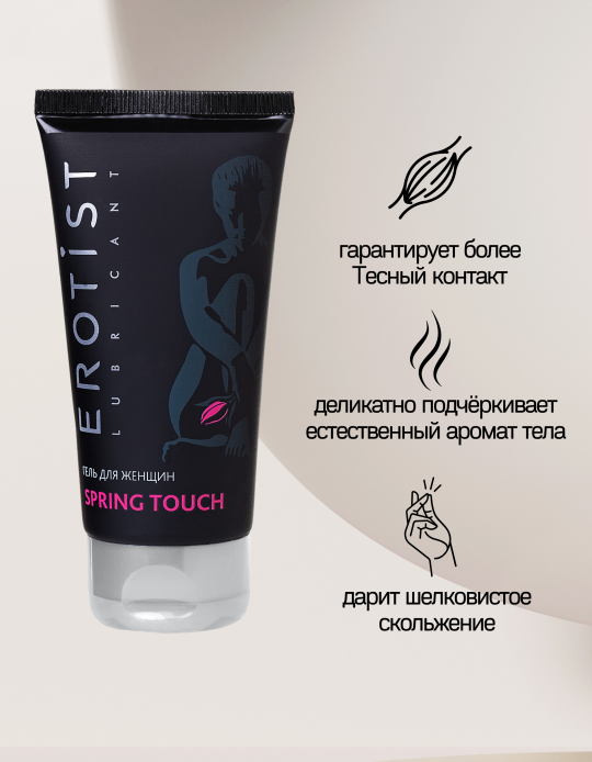 Гель Erotist для женщин SPRING TOUCH, сужающий вагинальный, 50 мл