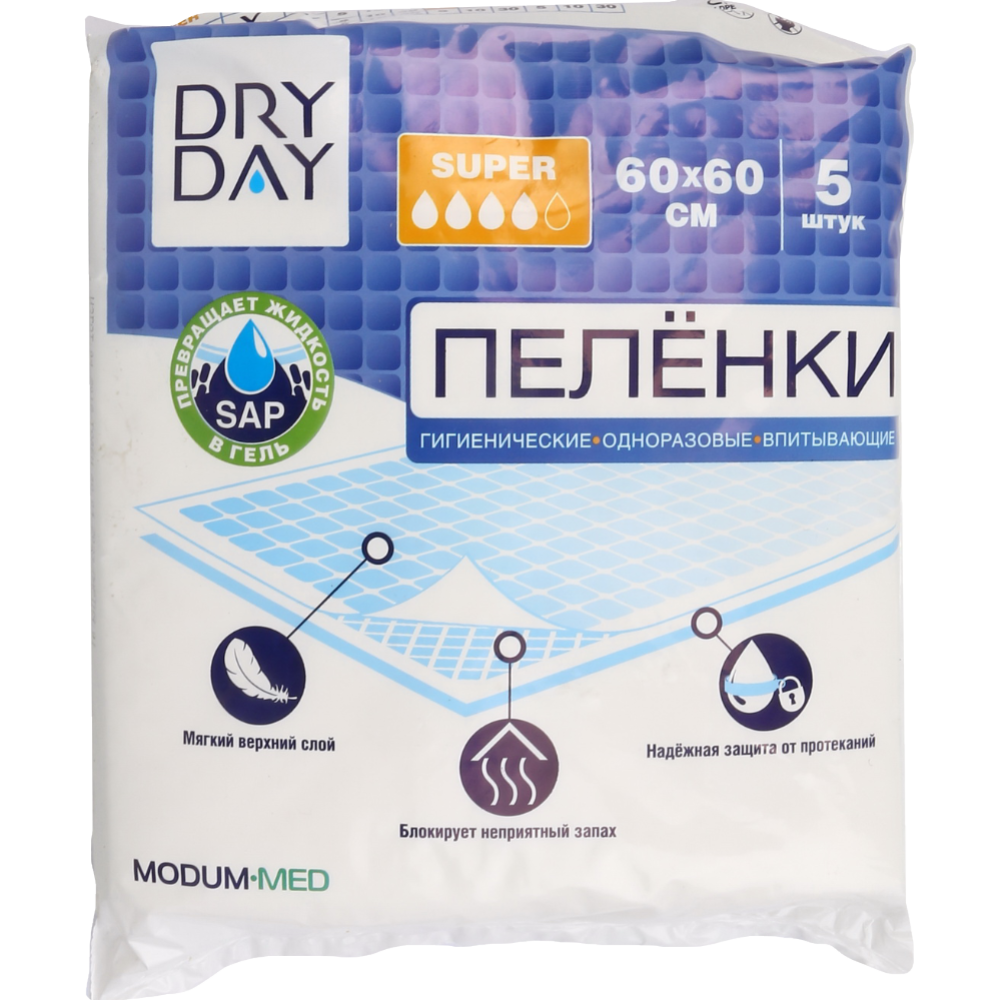 Картинка товара Пеленки «Dry Day» Super 60х60, 5 шт