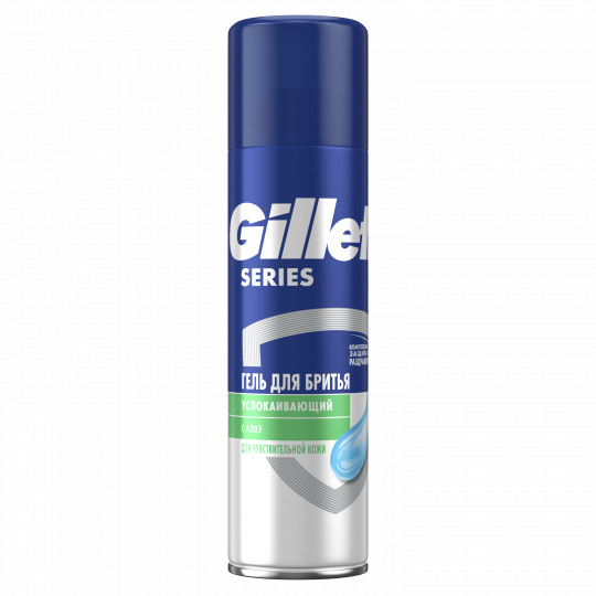 Гель для бритья Gillette Series Sensitive / Успокаивающий для чувствительной кожи с алоэ 2 шт. х 200 мл