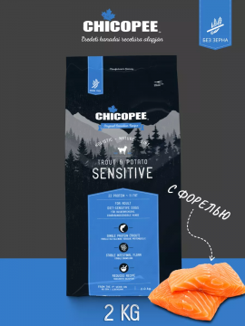 Корм для собак Chicopee HNL Sensitive (форель с картофелем) 2 кг + ПОДАРОК