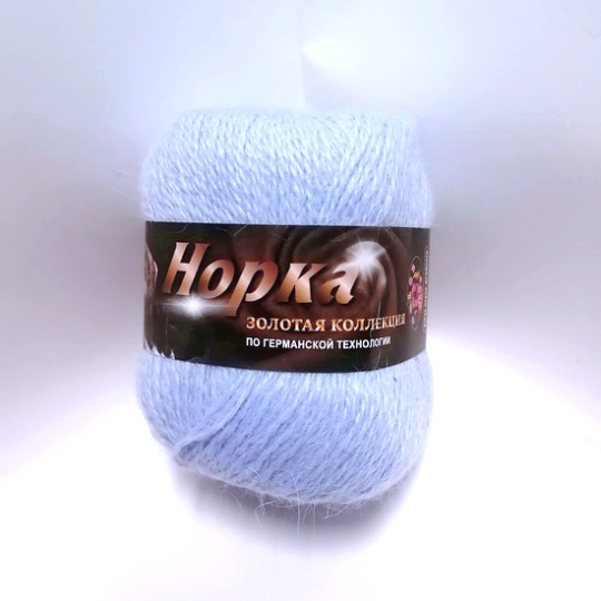 2 клубка пряжи Норка (голубой) Hop-825