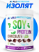 Соевый протеин AllNutrition Soy Protein 500 г Шоколад