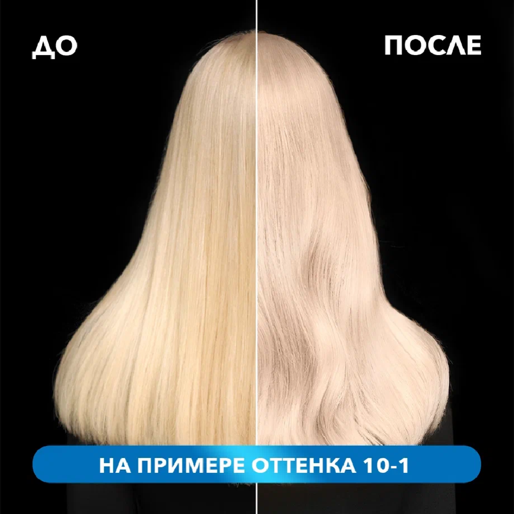 Крем-краска для волос «Сьесc» перламутровый блонд, 10-1.