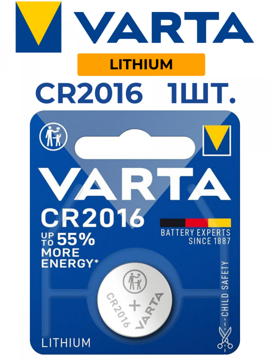 Батарейка CR2016 Lithium 3V