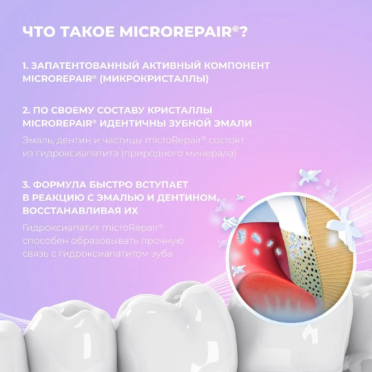 Ополаскиватель для полости рта Biorepair Gum Protection Mouthwash для ухода за деснами без спирта 500 мл