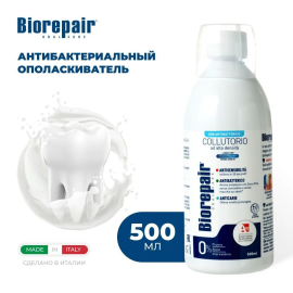 Ополаскиватель для полости рта Biorepair Antibacterial Mouthwash антибактериальный без спирта 500 мл