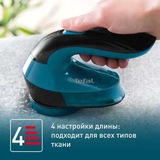 Машинка для удаления катышков TEFAL JB1011E0