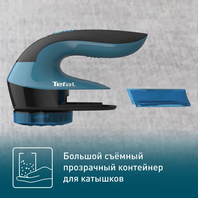 Машинка для удаления катышков TEFAL JB1011E0