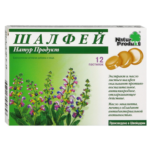 Шалфей НатурПродукт пастилки №12