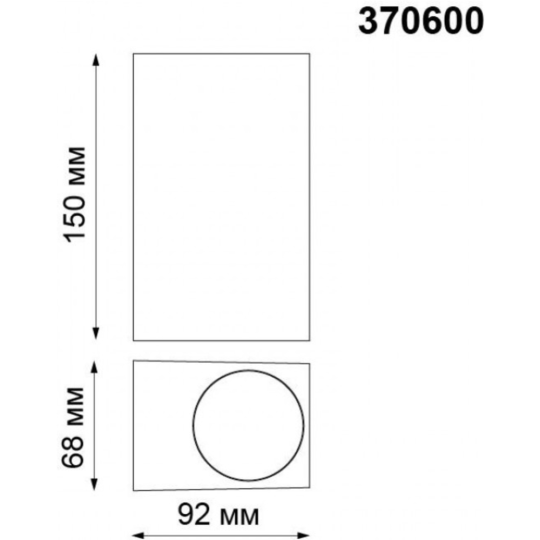 Светильник ландшафтный «Novotech» Landscape, Street NT19 324, 370600, темно-серый