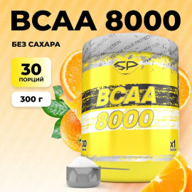 Концентрат сухой BCAA 8000  вкус Апельсин 300гр SteelPower