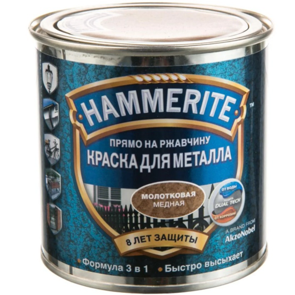 Краска «Hammerite» молотковый, медный, 0.75 л