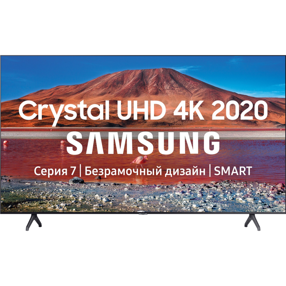 Телевизор «Samsung» UE70TU7170UXRU