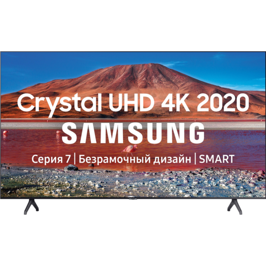 Телевизор «Samsung» UE70TU7170UXRU