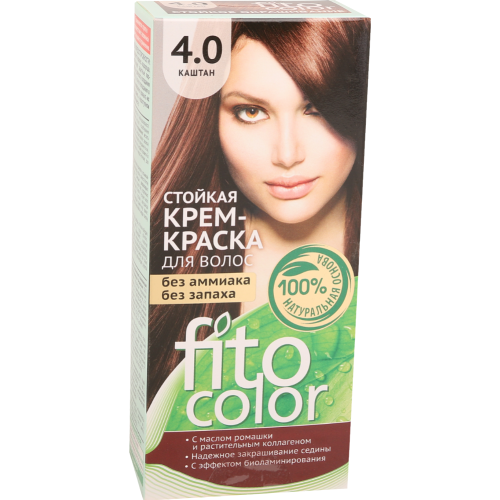 Крем-краска «Fito Color» 4.0 каштан, 115 мл