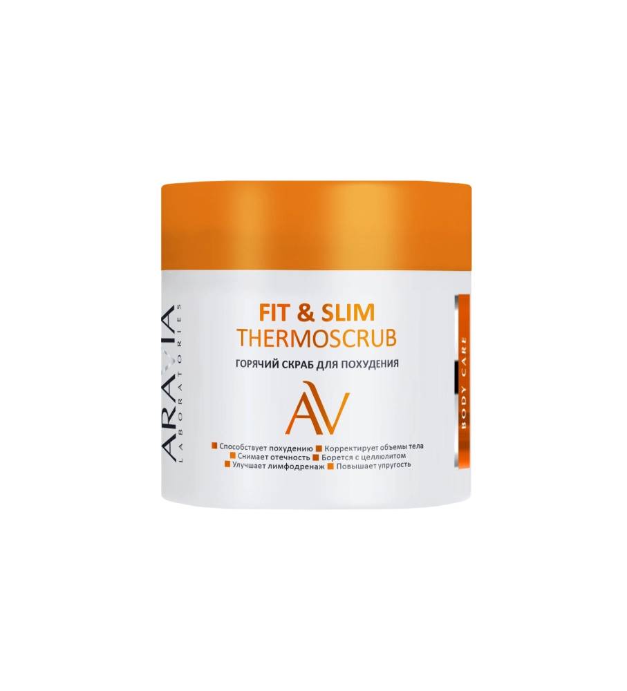 ГОРЯЧИЙ СКРАБ ДЛЯ ПОХУДЕНИЯ FIT & SLIM THERMOSCRUB, 300 МЛ/350 Г