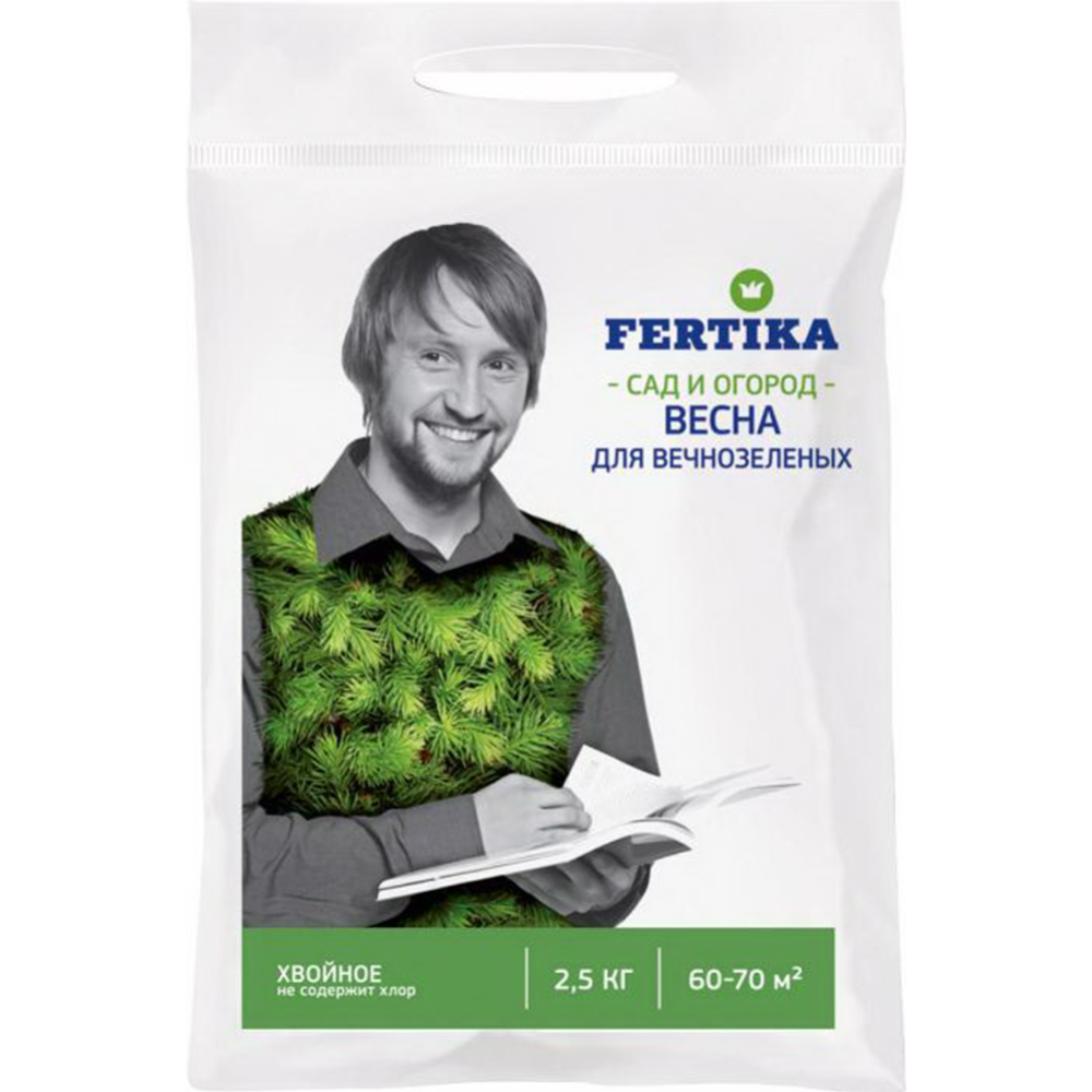 Удобрение для вечнозеленых «Фертика» хвойное, 2.5 кг.