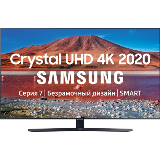 Телевизор «Samsung» UE50TU7560UXRU