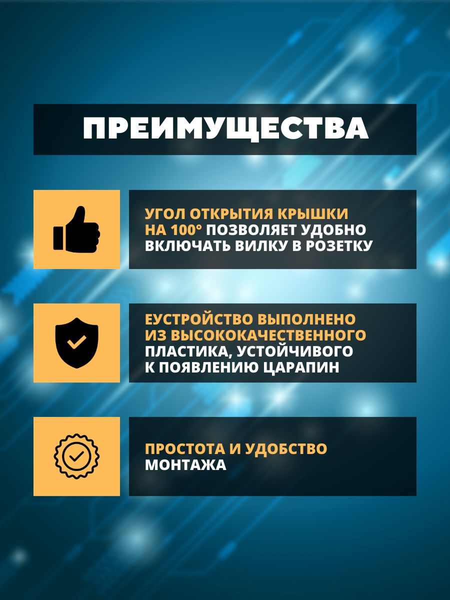 Розетка 2П+3 (2шт) открытой установки IP54 16А с прозрачной крышкой белая "Селигер" TDM SQ1818-0007(2)