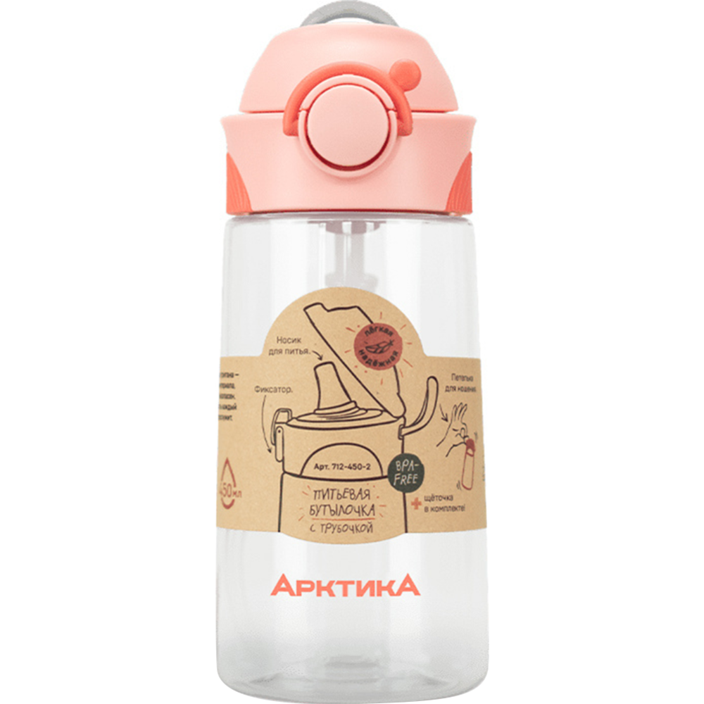 Бутылка для воды «Арктика» 712-450 персик, 450 мл