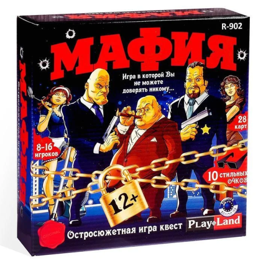 Настольная игра "Мафия"