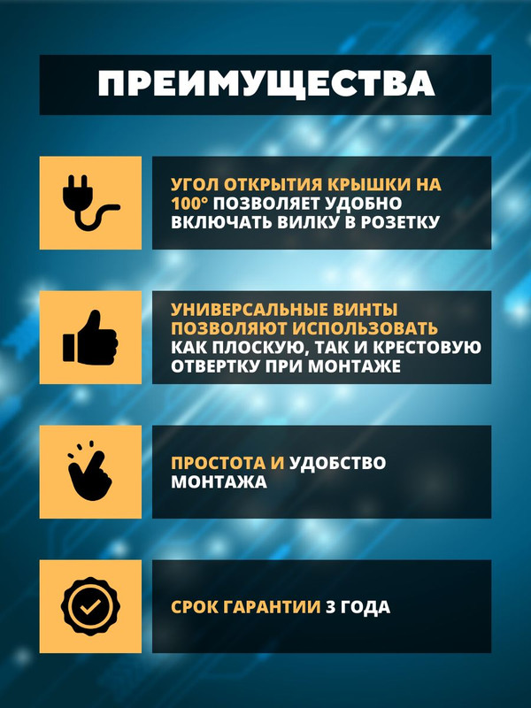 Розетка двойная 2П+3 открытой установки IP54 16А с крышкой графит "Селигер" TDM SQ1818-0314