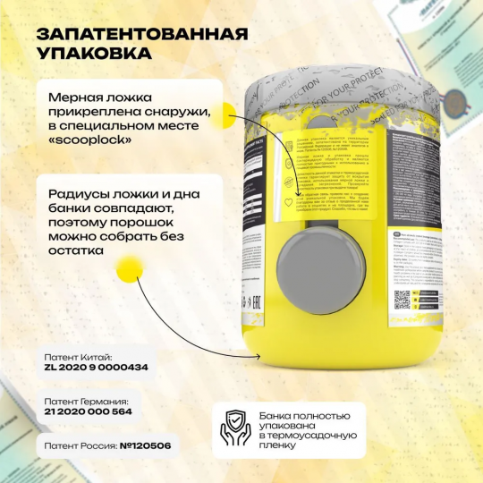 Аминокислоты комплекс BCAA RECOVERY SteelPower, 250 гр, Лимонный чай со льдом