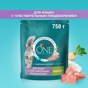 Кормдлякошек«PurinaOne»индейка,750г