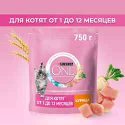 Корм для котят «Purina One» курица, 750 г