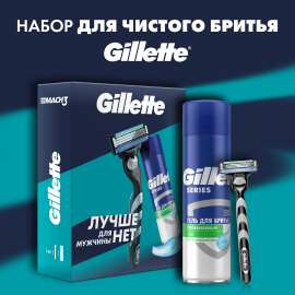 Подарочный набор бритва / станок для бритья мужской Gillette Mach 3 с одной кассетой + гель для бритья Успокаивающий для чув­стви­тель­ной кожи 200 мл