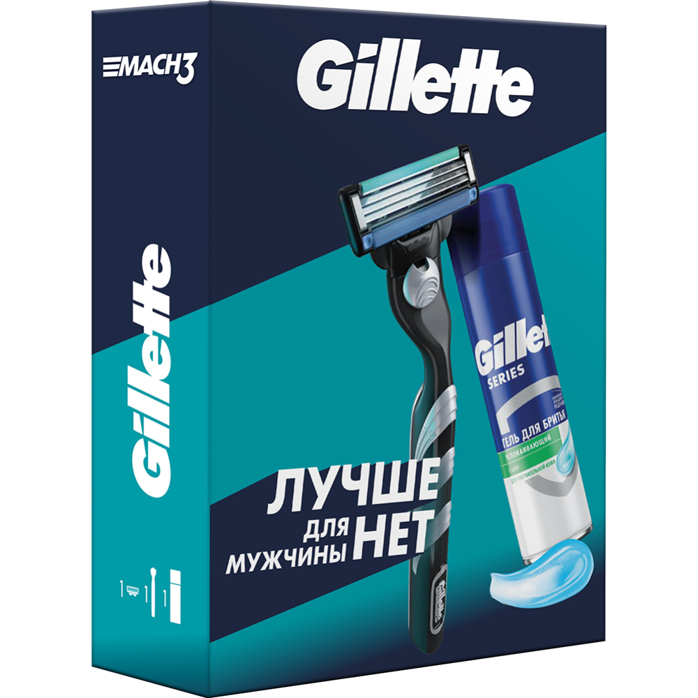 Подарочный набор бритва / станок для бритья мужской Gillette Mach 3 с одной кассетой + гель для бритья Успокаивающий для чув­стви­тель­ной кожи 200 мл