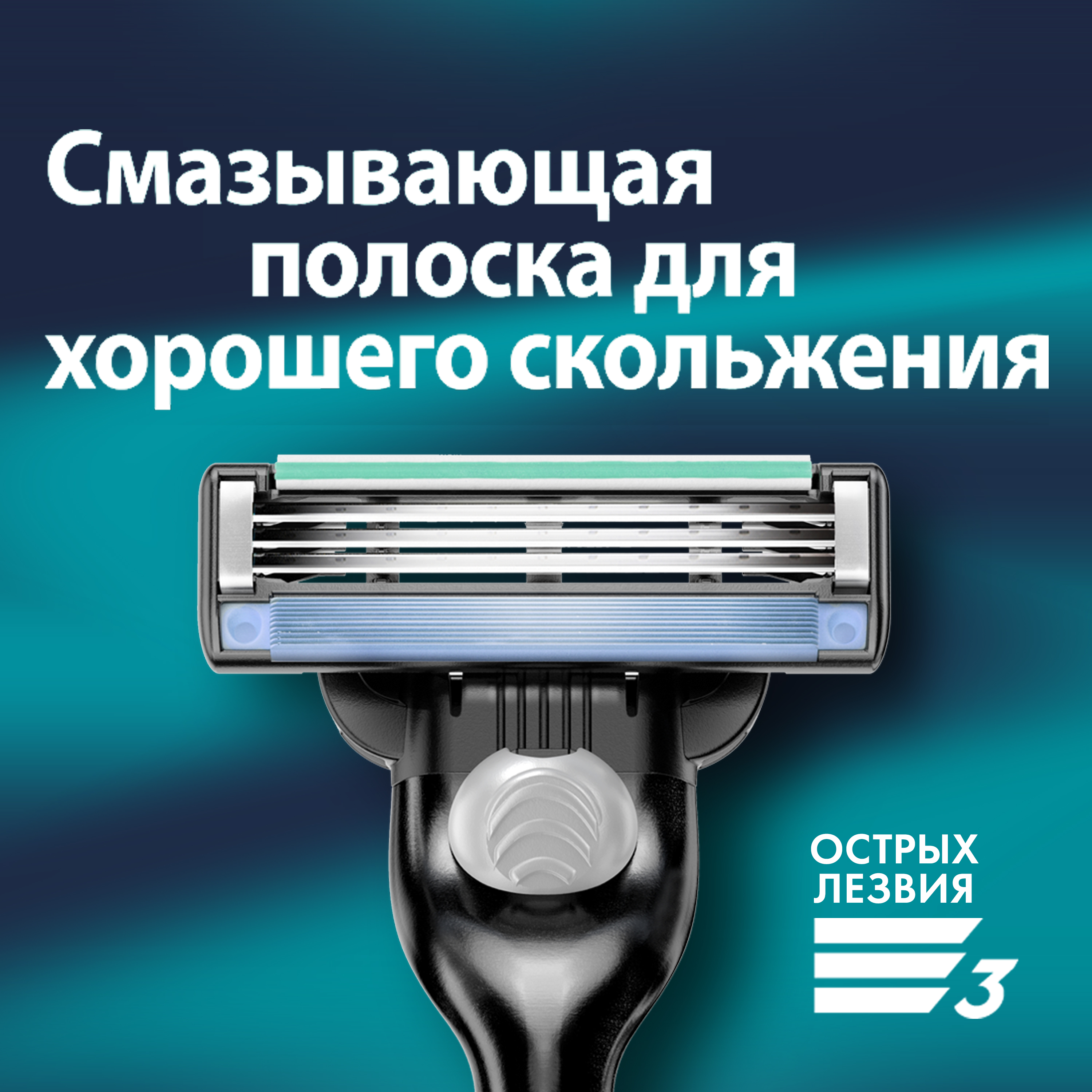 Подарочный набор бритва / станок для бритья мужской Gillette Mach 3 с одной кассетой + гель для бритья Успокаивающий для чув­стви­тель­ной кожи 200 мл