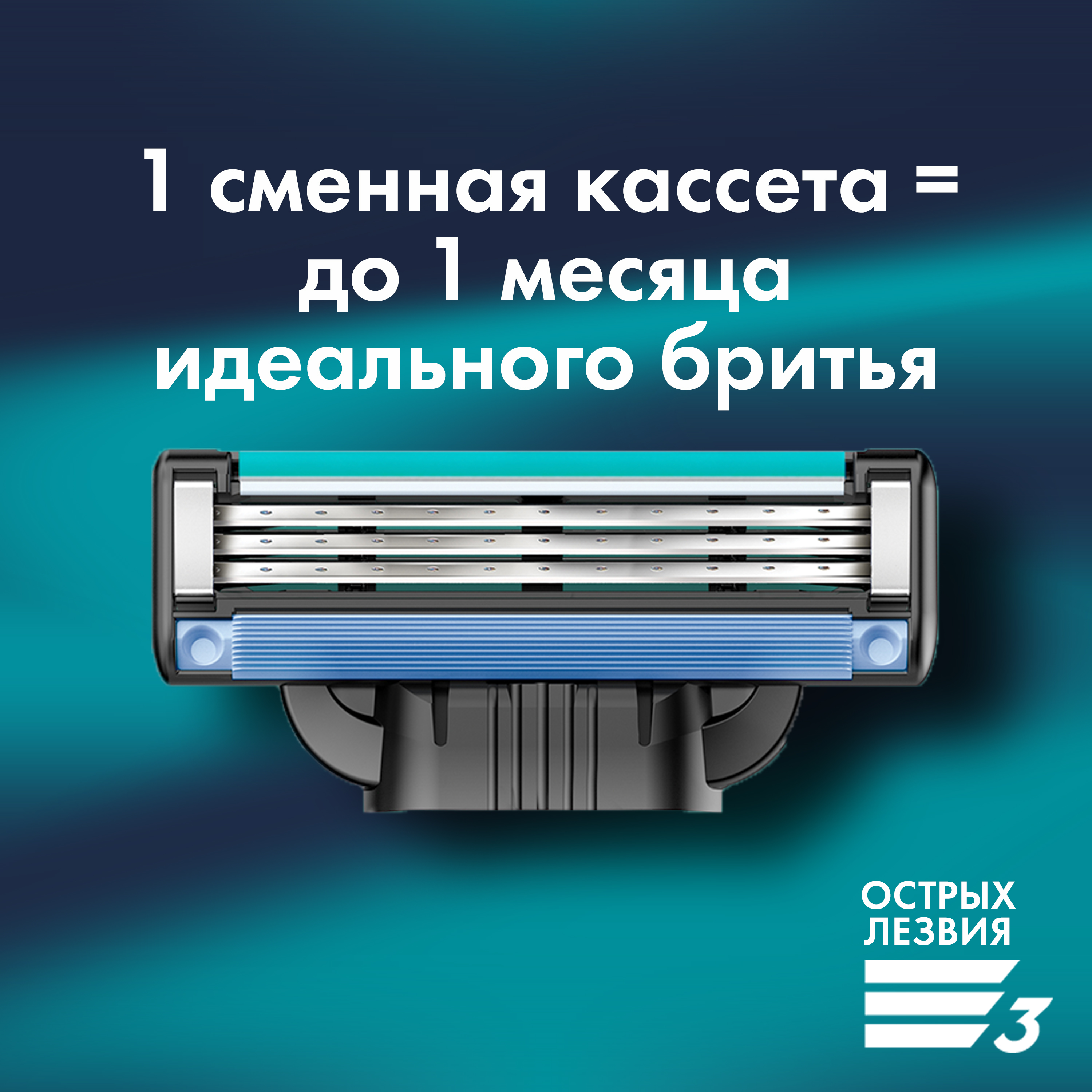 Подарочный набор бритва / станок для бритья мужской Gillette Mach 3 с одной кассетой + гель для бритья Успокаивающий для чув­стви­тель­ной кожи 200 мл