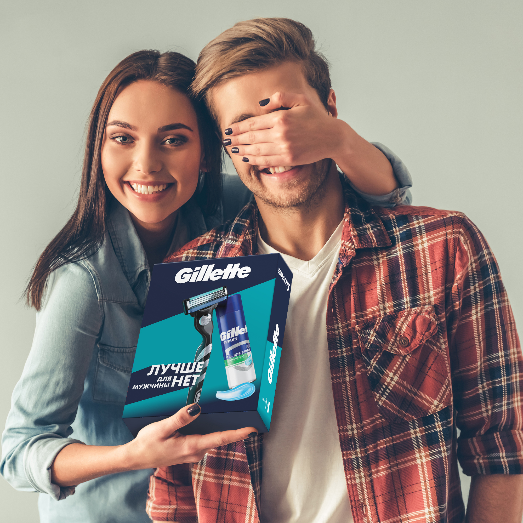 Подарочный набор бритва / станок для бритья мужской Gillette Mach 3 с одной кассетой + гель для бритья Успокаивающий для чув­стви­тель­ной кожи 200 мл