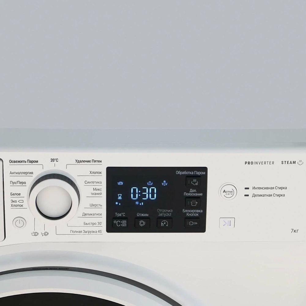 Стиральная машина «Hotpoint-Ariston» NSB 7249 W AVE RU