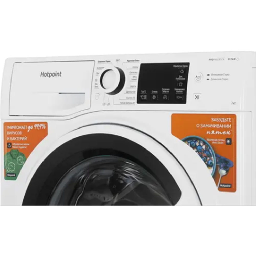 Стиральная машина «Hotpoint-Ariston» NSB 7249 W AVE RU