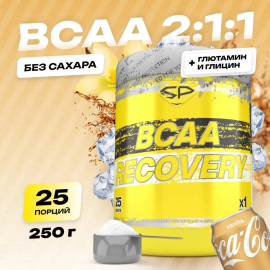Аминокислоты комплекс BCAA RECOVERY SteelPower, 250 гр,  Кола, Ваниль