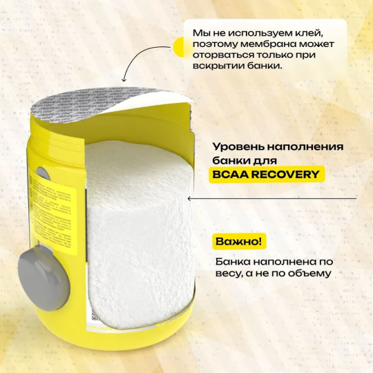 Аминокислоты комплекс BCAA RECOVERY SteelPower, 250 гр,  Кола, Ваниль