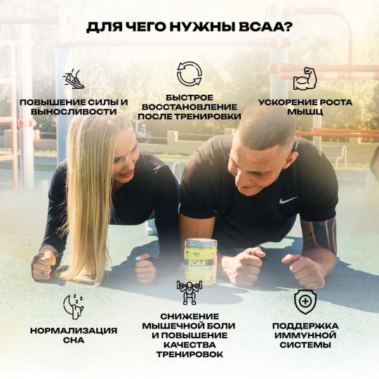 Аминокислоты комплекс BCAA RECOVERY SteelPower, 250 гр,  Кола, Ваниль