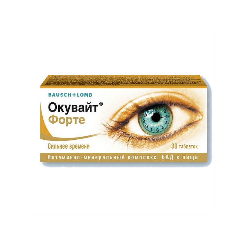 Bausch+Lomb Окувайт Форте таблетки №30